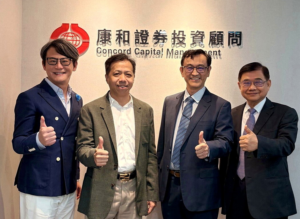響應國家政策！康和投顧取得高雄資產管理專區試辦資格 攜手 Twelve Securis 開創高資產配置新局 | 康和綜合證券 Concord Securities Co., Ltd.
